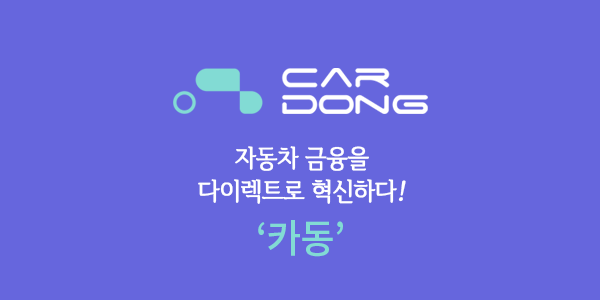 기아 셀토스 신차정보 | 가격, 가격표, 제원, 색상, 할인조건 | 자동차 동호회 Auto Desk