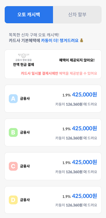 견적이미지1