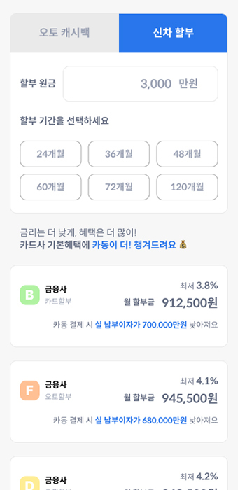 견적이미지3